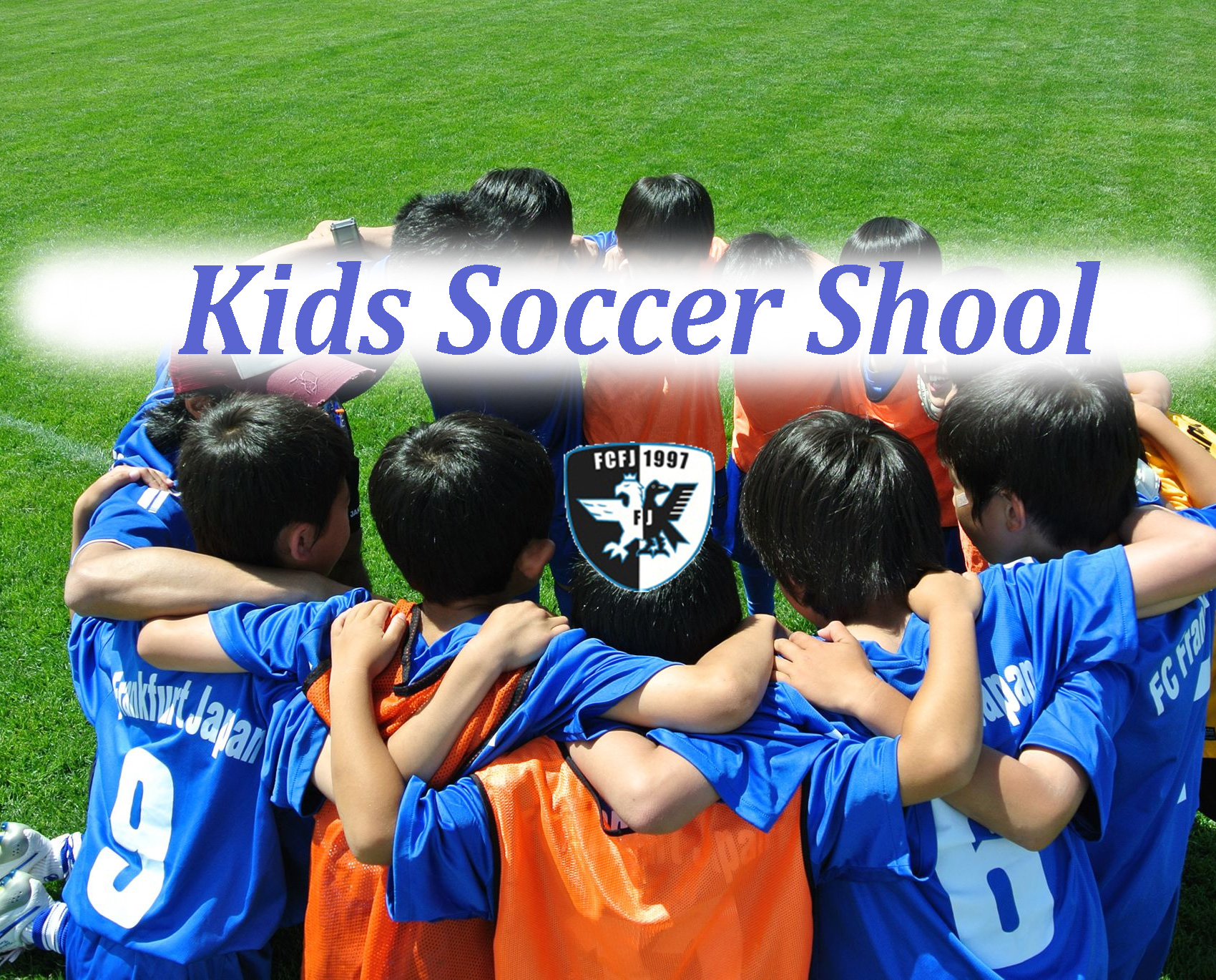 姉妹校 FC Frankfurt Japan - FC Brussels Japan 姉妹校 FC Frankfurt Japan - FC Brussels Japan